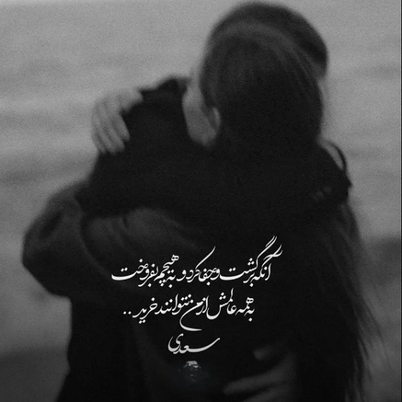 دانلود آهنگ مواظب خودت باش اگه رفتم علی سورنا شایع ناجی مهیاد از فارس ترانه
